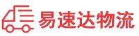 株洲到简阳市物流公司